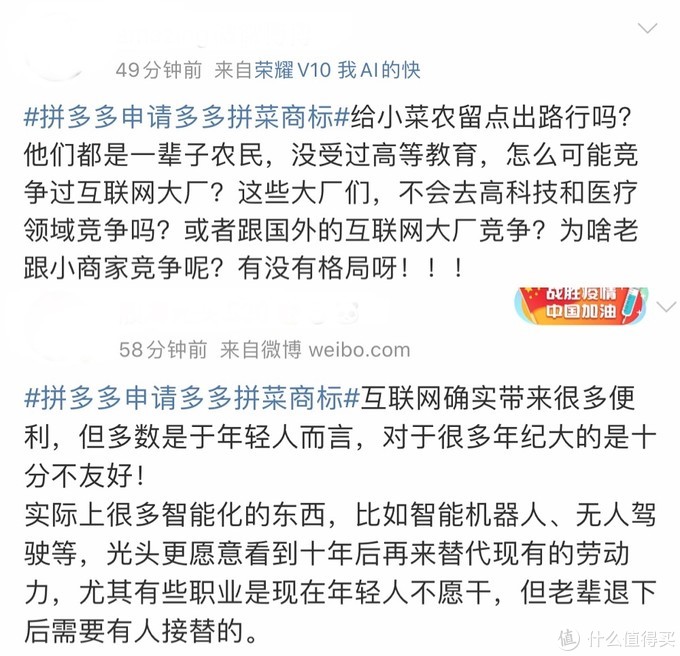 拼多多商家保证金不退_拼多多商家提现提示网络繁忙_拼多多商家版下载