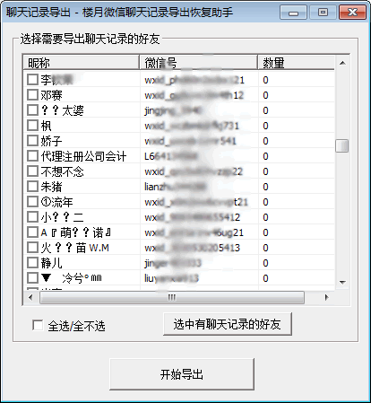 有身份证号码怎么查开房记录_有专业查聊天记录的吗?_查开房网站 输入姓名就能查开房记录