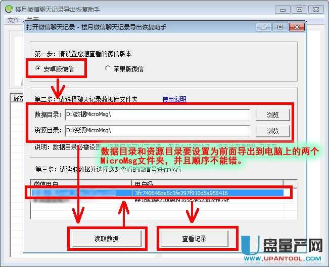 有专业查聊天记录的吗?_有身份证号码怎么查开房记录_查开房网站 输入姓名就能查开房记录