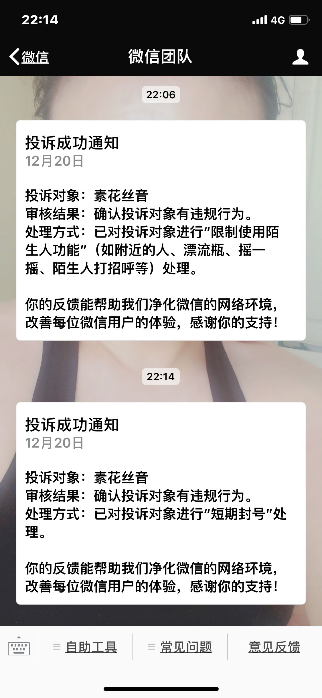 查开放房记录,如何查_qq聊天工具上网记录_有专业查聊天记录的吗?