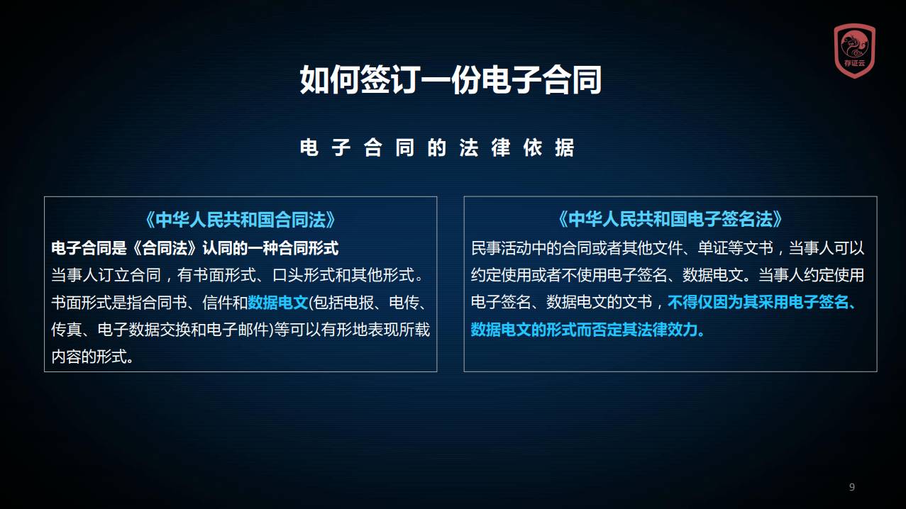 分家协议书父母没签字有效吗_gnc健安喜dhea青春素胶囊没有效_没有有效的数字签名