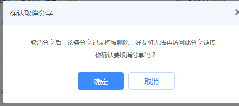 取消wifi分享_微盘取消分享_啊哦,你来晚了,分享的文件已经被取消了,下次要早点哟.