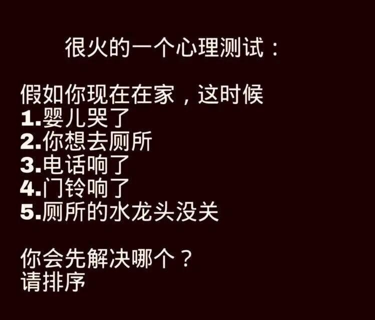 测试心理 最喜欢哪张情侣图片_心理小测试图片_心理测试图片大全解释