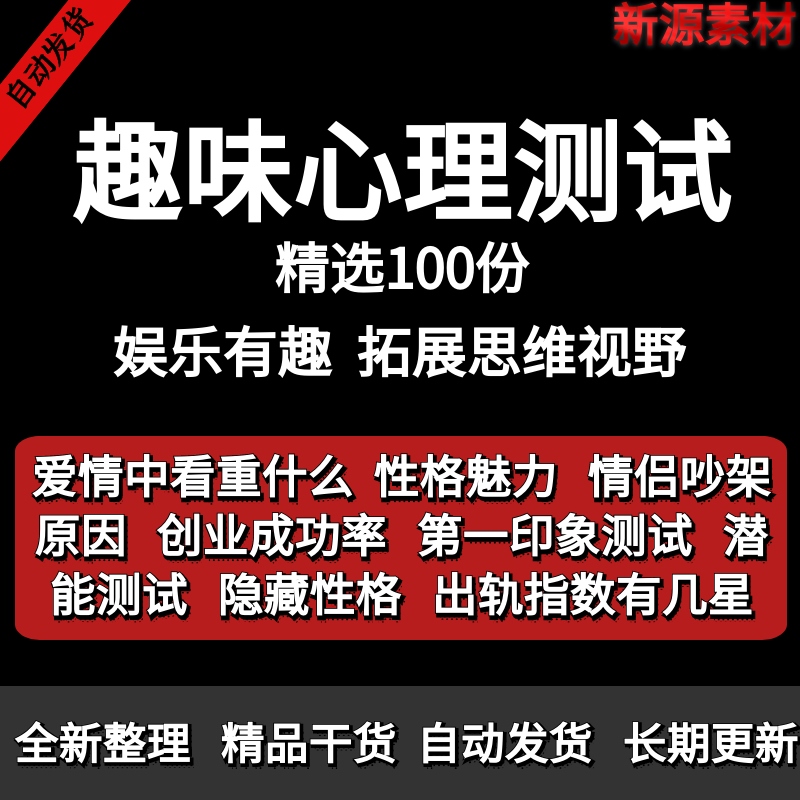 心理小测试图片_心理测试图片大全解释_测试心理 最喜欢哪张情侣图片