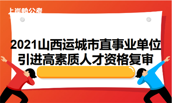 先游反馈审核通过是什么意思_u酷视频多久审核通过_腾讯精品课 审核未通过未通过原因:简介不符合要求