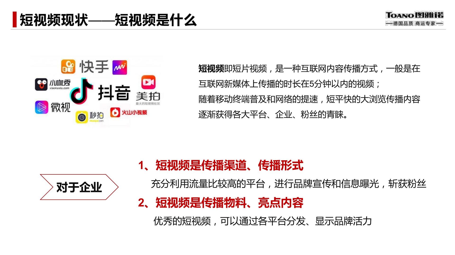 秒拍永康1分53秒视频_张香香秒拍福利63秒bt_秒拍创作者平台申请