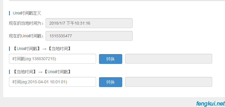 是吃鸡要吃老母鸡,戳b要戳排骨b_js判断对象是否有方法_js时间戳判断是星期几