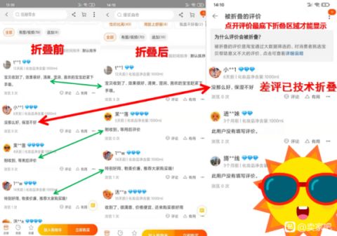 淘宝改评价有时间限制吗_淘宝改评价qq_淘宝改评价链接