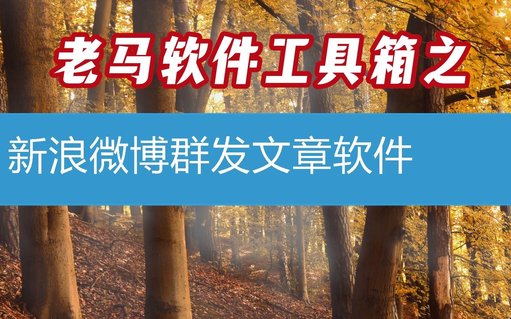 怎样往公众号里发文章_微信公众账号 发文章_公众号文章分享 腾讯微博