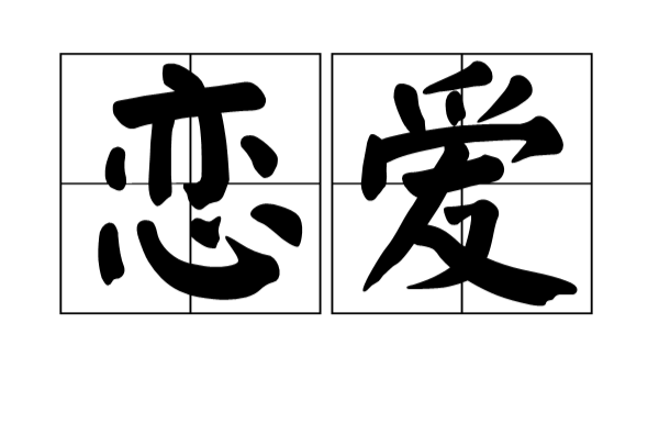 空间发关于生日说说_在空间找对象咋发说说_空间发说说不能带图片