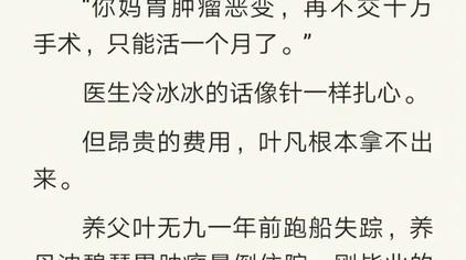 天堂遇到的五个人在线阅读_在天堂遇到五个人配图_忧伤的国歌阅读答案遇到女老板