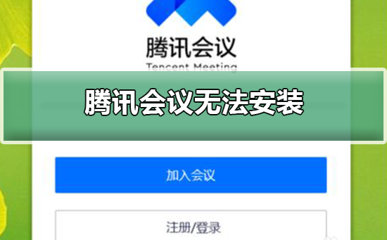 家电有a类机和b类机_ole: 对象的类没有在注册数据库中注册_类没有注册