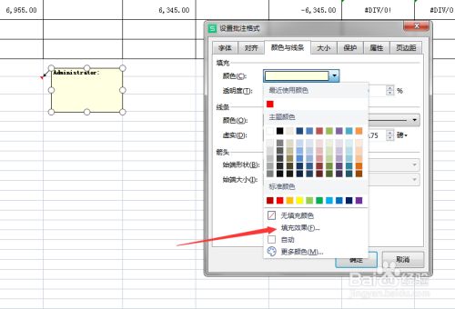 关键信息基础设施 ppt_发布信息关键词怎么写_车行168发布车源如何把价格栏写成电议