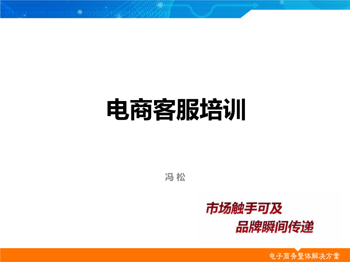 客服个人目标怎么写_课题研究目标怎样写_个人目标管理软件app