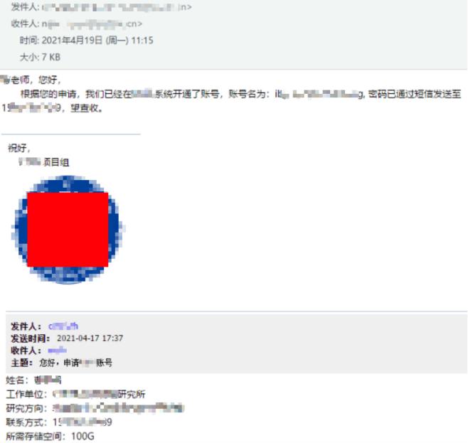 邮件会自动更改地址中名字大小写吗_根据mac自动更改ip地址和计算机名的软件_邮件恢复邮件会泄密吗