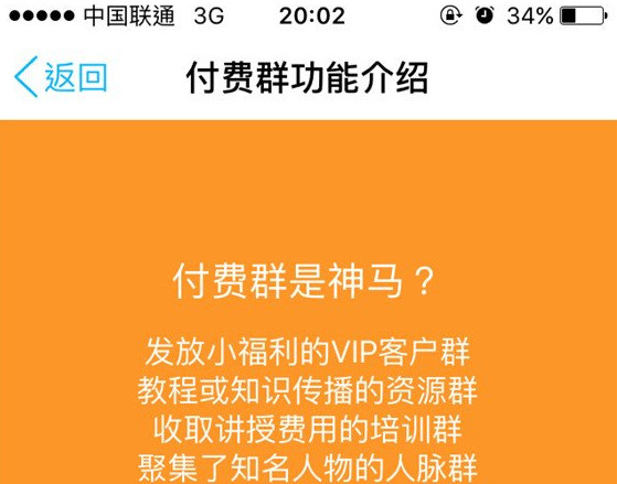 qq群里的人看qq空间_飓风qq空间qq群相册批量下载助手_qq群空间只能看管理员