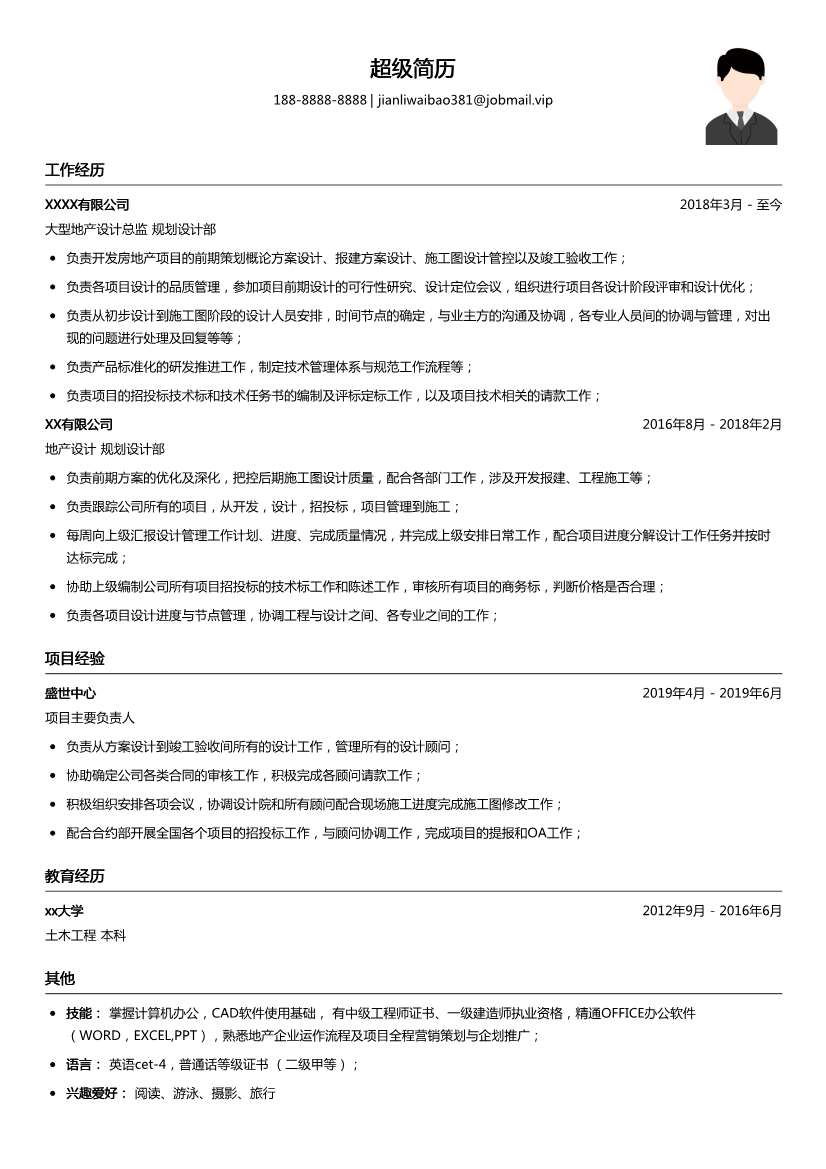 前端页面优化_app前端页面代码_前端一天能写几个页面