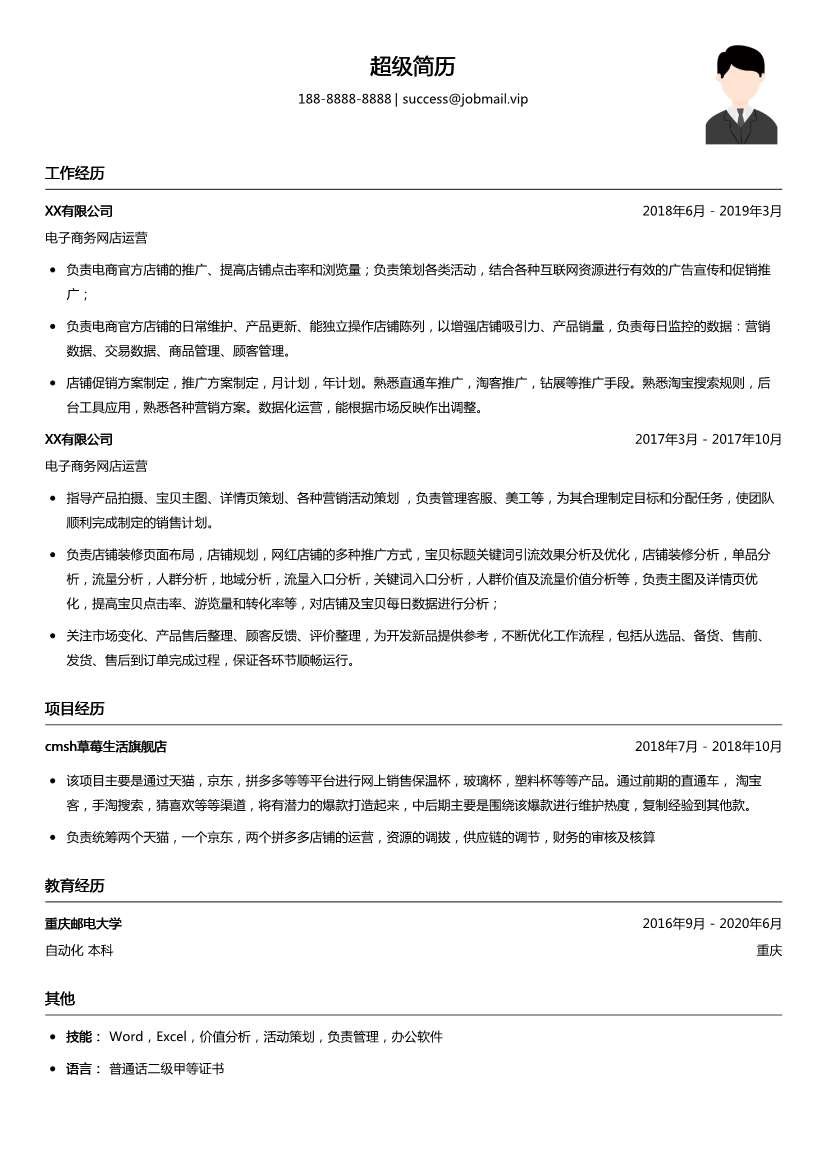 前端一天能写几个页面_前端页面优化_app前端页面代码