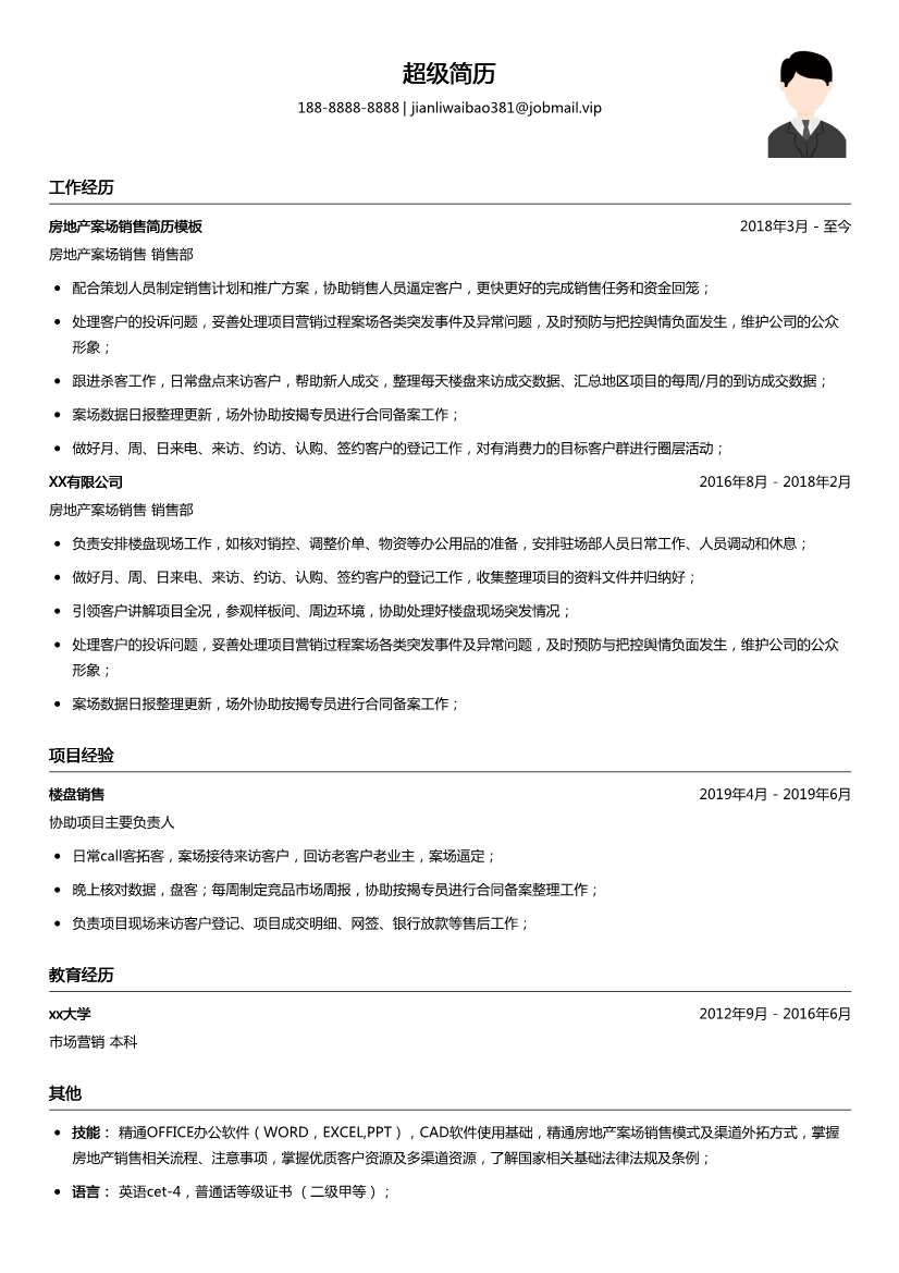 前端一天能写几个页面_app前端页面代码_前端页面优化