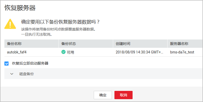 爱思助手刷机教程_爱思助手_爱思助手修改定位会被发现吗