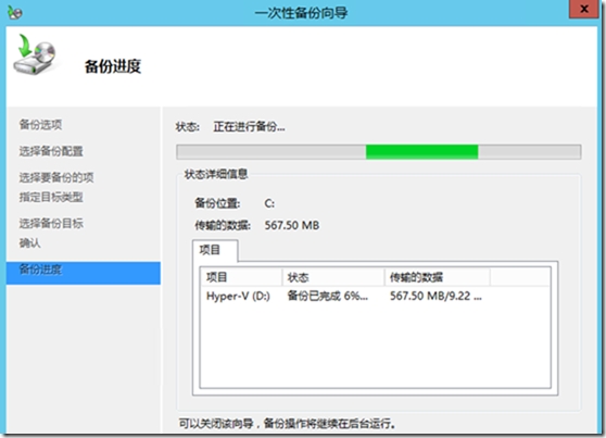 爱思助手修改定位会被发现吗_爱思助手刷机教程_爱思助手