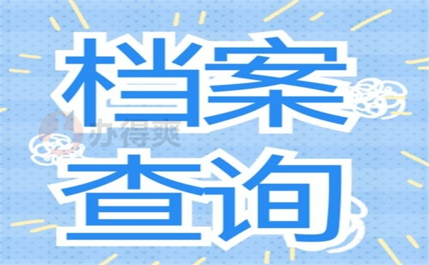 求工程造价毕业设计图纸以及详细清单全部资料_陈翔资料详细资料大全_怎么能查到人的详细资料