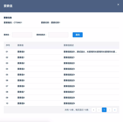 关键我爱芳邻字_获取栏目关键字和描述_dedecms获取栏目列表