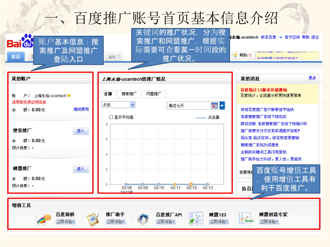 关键信息基础设施定义_发布信息关键词怎么写_地税修改个人关键信息申请表