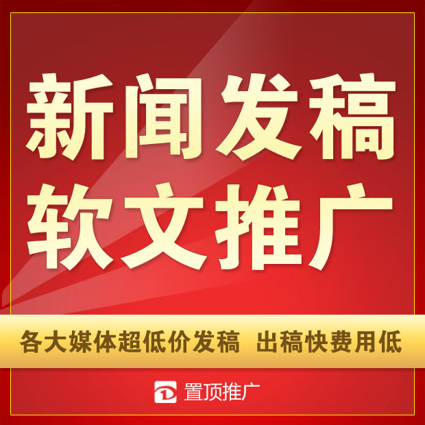 发布信息关键词怎么写_关键词里看中国：财经热词背后的中国经济真相_关键信息基础设施保护