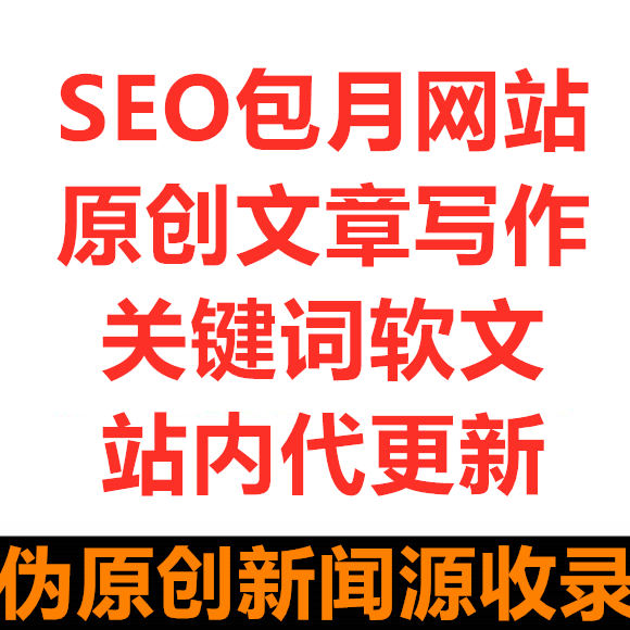 关键信息基础设施保护_关键词里看中国：财经热词背后的中国经济真相_发布信息关键词怎么写