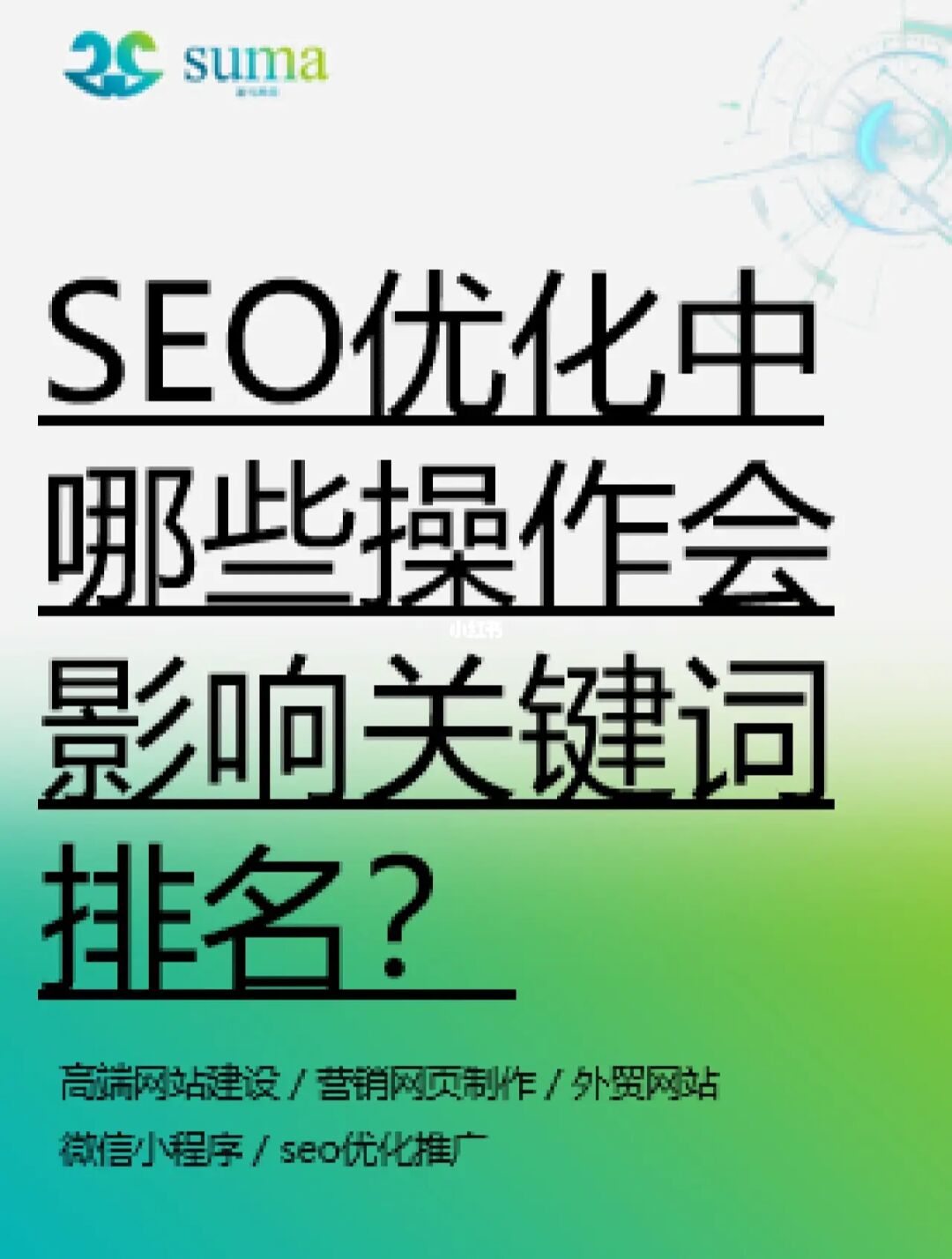 触发关键词的搜索词_关键绩效指标不仅要有关键结果_关键词决定搜索结果