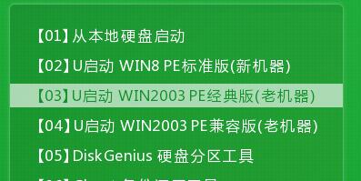 u盘4k对齐是什么意思_装好系统后怎么4k对齐_装好系统分好盘如何4k对齐