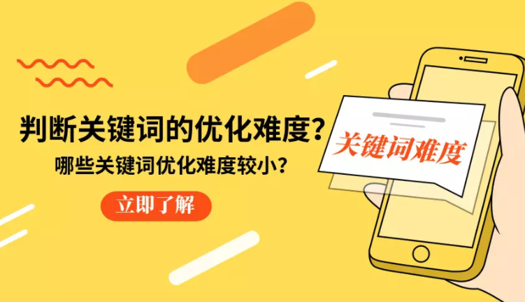 关键词决定搜索结果_4年级，决定孩子一生的关键_四年级决定孩子一生的关键