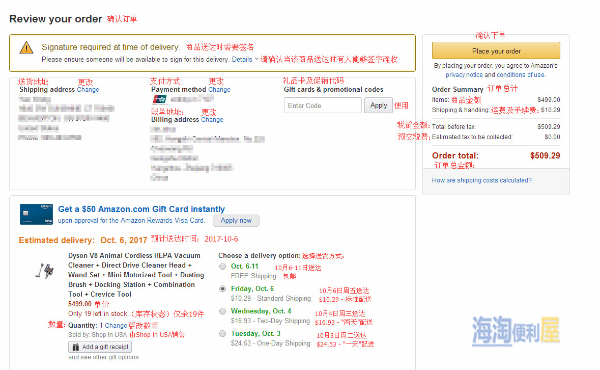 日本亚马逊注册姓名_注册icloud账号姓名要写真实吗_注册亚马逊时,姓名要用真实姓名吗