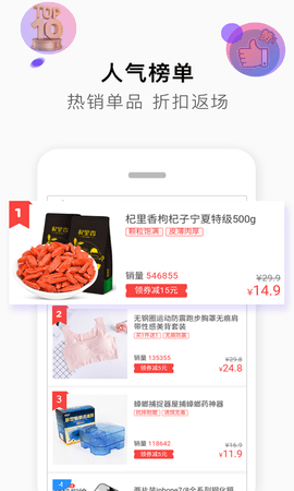 拼多多拼团规则_拼多多商品推荐位设置_拼好货和拼多多合并