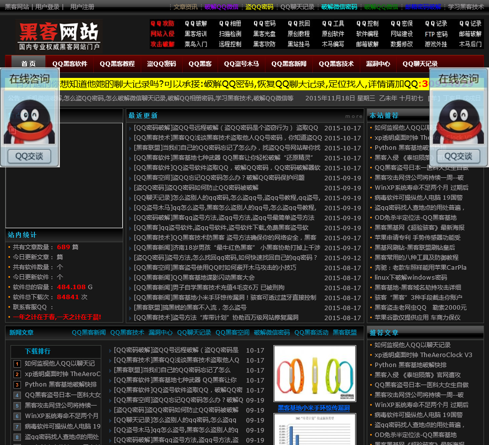 页面没有被收录怎么办_不同网站相似的页面百度不收录吗_百度会收录动态页面吗