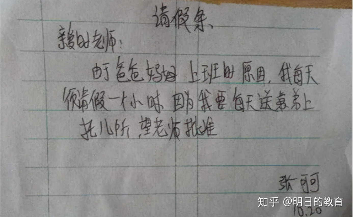 大领导的小妻子:弃妇有情天txt_文章有很多大条小条的格式怎么写_小长假大旅行:105条中国家庭火车游线路