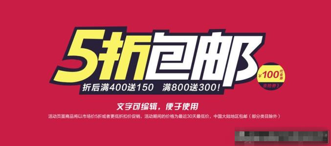 营改增后哪些可以抵扣_天天特价改标题权重_天天特价活动报名后可以改标题吗