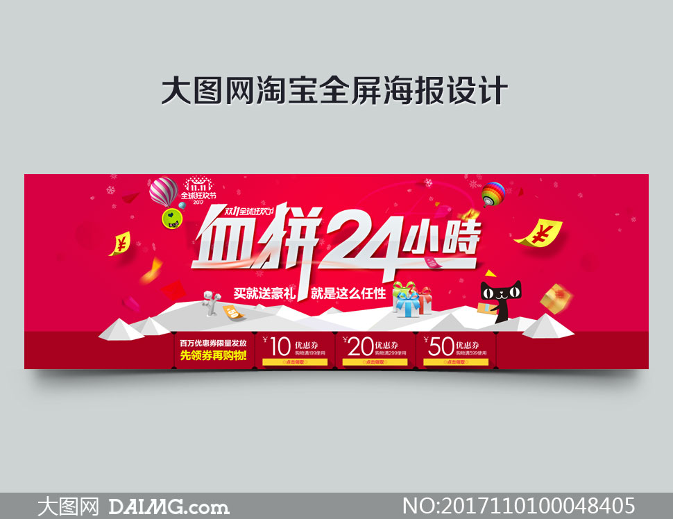 天天特价活动报名后可以改标题吗_天天特价改标题权重_营改增后哪些可以抵扣