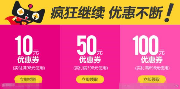 天天特价活动报名后可以改标题吗_营改增后哪些可以抵扣_天天特价改标题权重