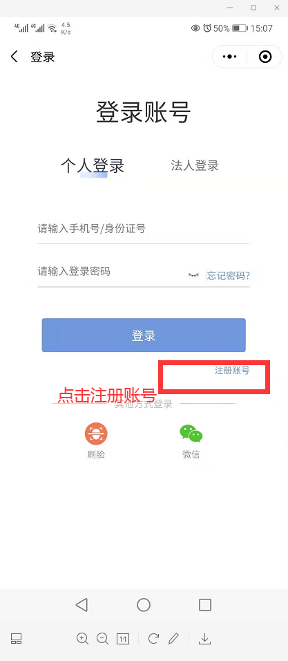 注册表是什么东西_学信网学历注册备案表_表酱紫是什么东西