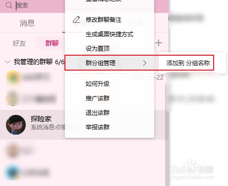 ios8能批量删除联系人吗_联系人头像批量修改_修改照片像素的软件