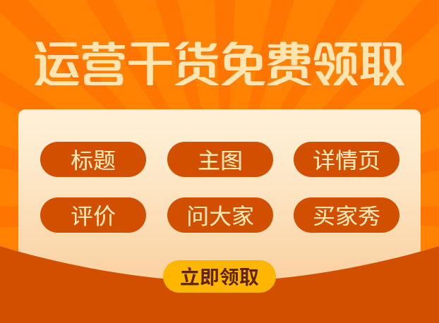 天天特价活动报名后可以改标题吗_天天特价过后改标题_天天特价改标题后会降权吗