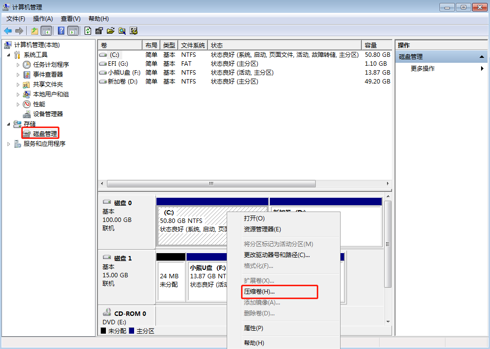 装好系统分好盘如何4k对齐_系统装好了怎么4k对齐_f盘无法4k对齐