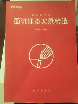 面试通过,走流程是否会被刷_苏宁面试通过一直走流程_杭州市卫生局滨江区武警医院高级职称是否通过在哪查