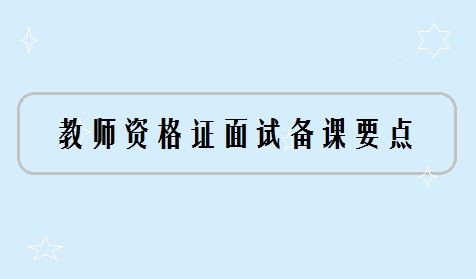 面试通过,走流程是否会被刷_苏宁面试通过一直走流程_杭州市卫生局滨江区武警医院高级职称是否通过在哪查