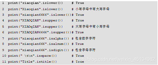 js 判断字符串是否是json格式_js判断网站跳转,判断地域,同ip点击只跳转一次_js时间戳判断是星期几