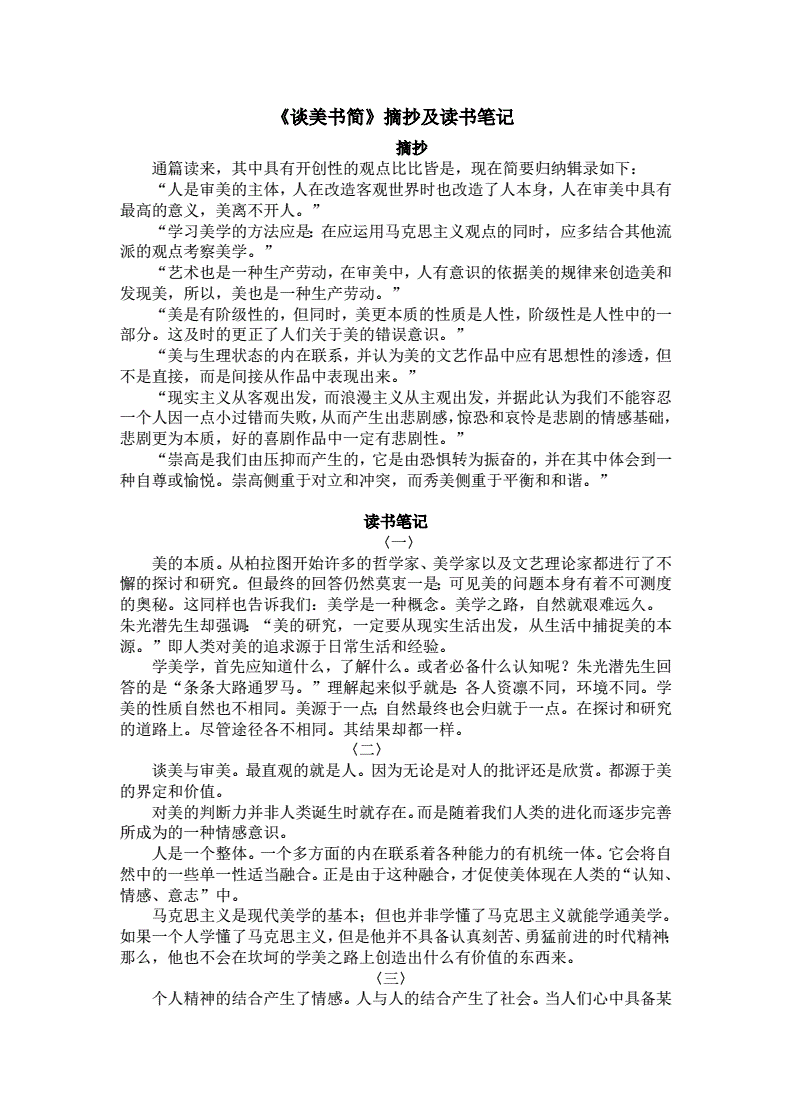 简书的文章可以发到别处吗_南宁可以发宠物狗到郑州吗_今日头条可以发文章吗