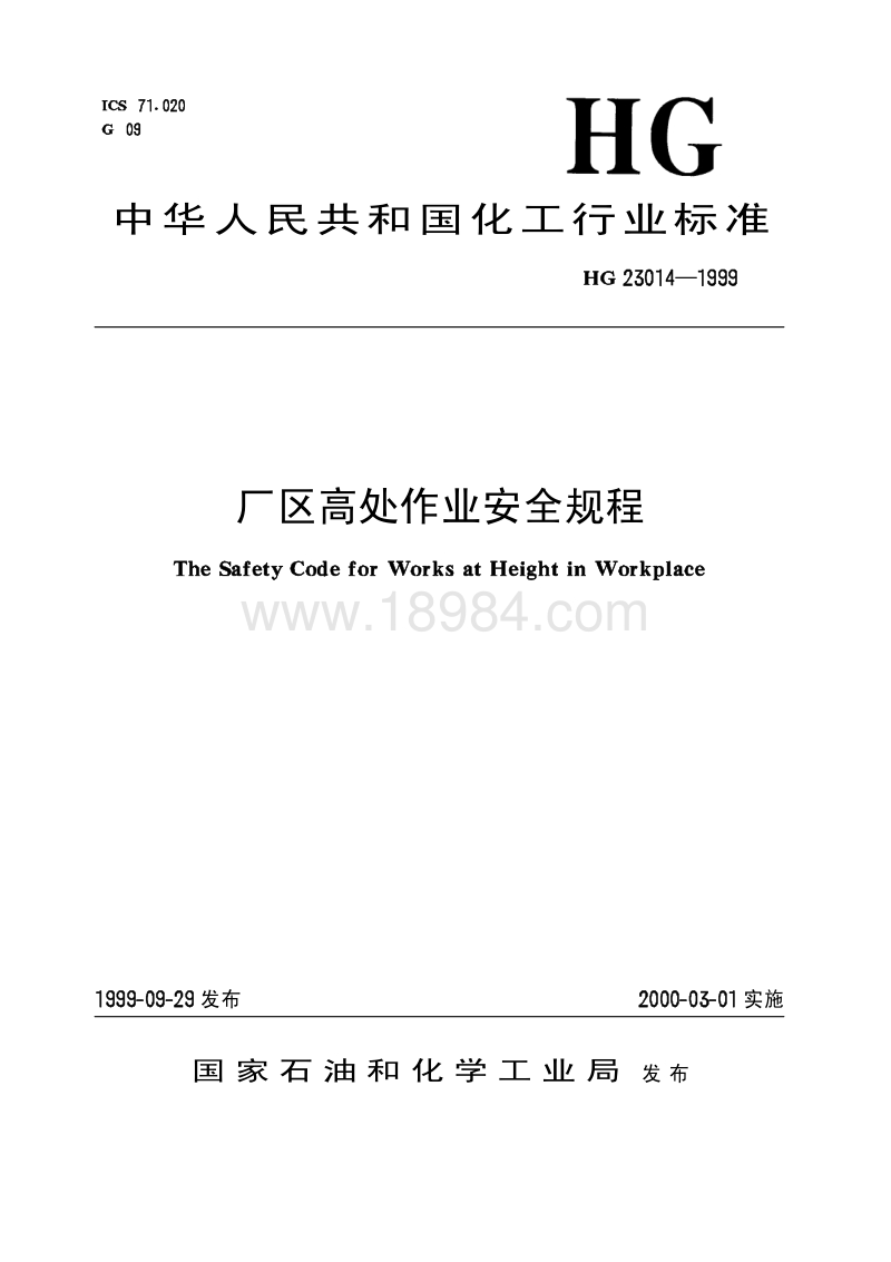 煤矿安全活动记录内容_驾驶员安全教育培训记录内容_加油站安全活动记录内容范文