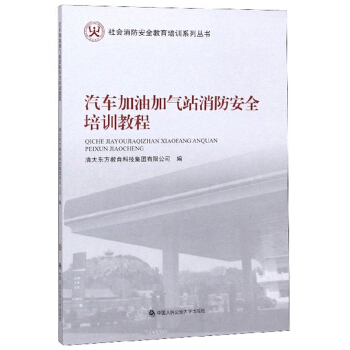 幼儿园家访记录内容范文_加油站安全活动记录内容范文_工人安全培训记录内容